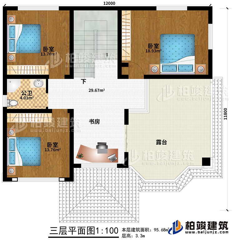 三层：3卧室、书房、公卫、露台