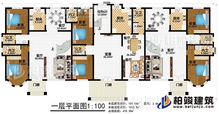 一层：2门廊、堂屋、神龛、3客厅、3餐厅、3厨房、6卧室、3内卫、3公卫、储物间