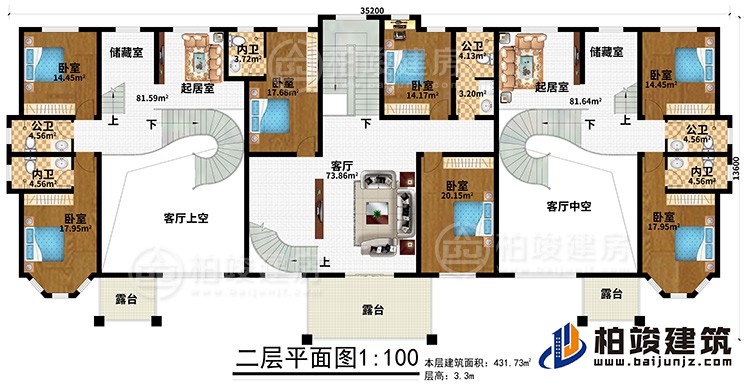 二层：7卧室、2客厅上空、客厅、3公卫、3内卫、2储藏室、2起居室、3露台