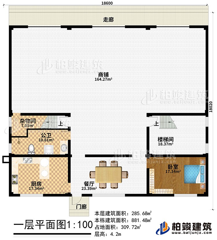 一层：商铺、杂物间、公卫、厨房、餐厅、卧室、楼梯间、门廊、走廊