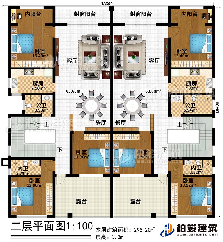 二层：2客厅、2餐厅、2厨房、2公卫、6卧室、2内卫、2内阳台、2封窗阳台、2露台