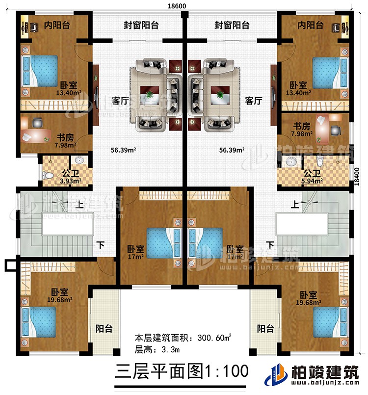 三层：2客厅、2封窗阳台、2内阳台、2书房、2公卫、6卧室、2阳台