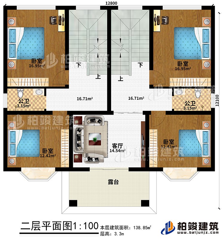 二层：4卧室、客厅、露台、2公卫