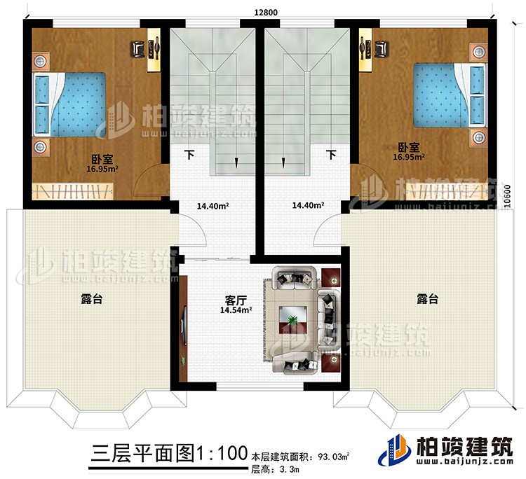 三层：2卧室、客厅、2露台
