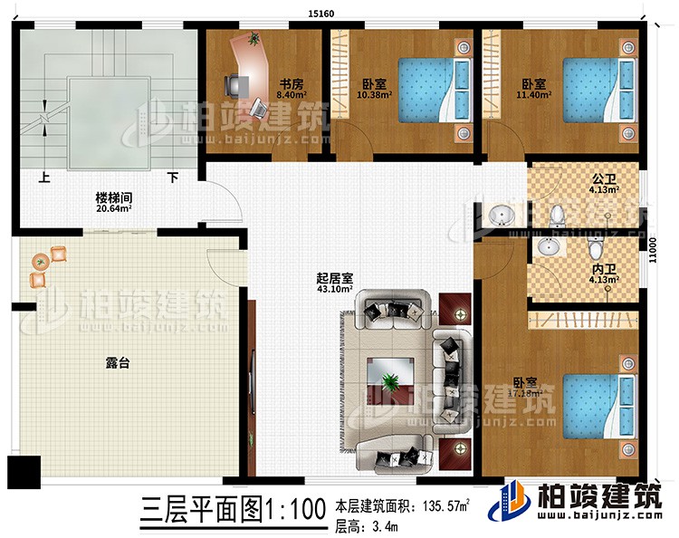 三层：起居室、3卧室、书房、公卫、内卫、露台、楼梯间