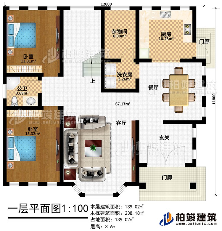 一层：2门廊、客厅、餐厅 、厨房、洗衣房、杂物间、2卧室、公卫