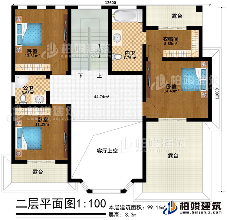 二层：3卧室，衣帽间、公卫、内卫、3露台、客厅上空