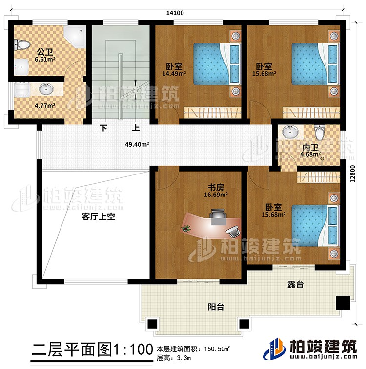 二层：3卧室、书房、内卫、公卫、客厅上空、阳台、露台
