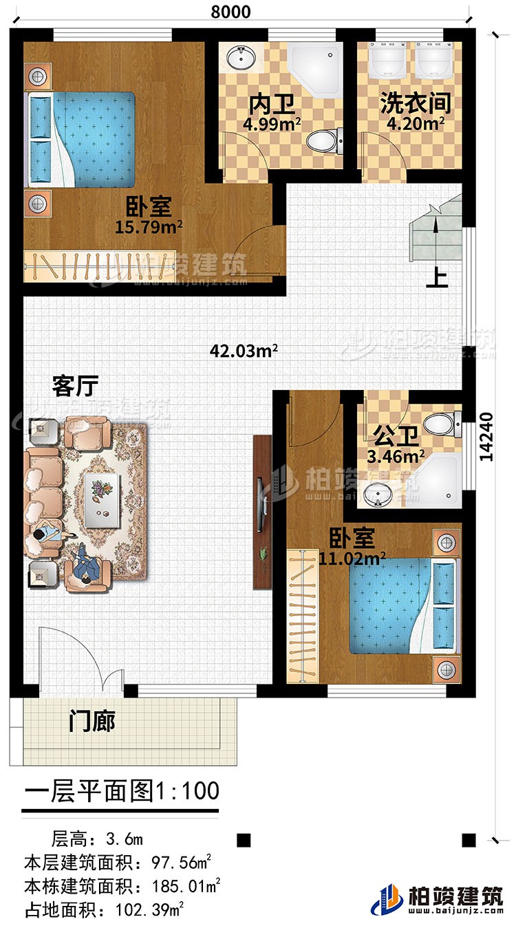 一层：门廊、客厅、2卧室、卫卫、公卫、洗衣间