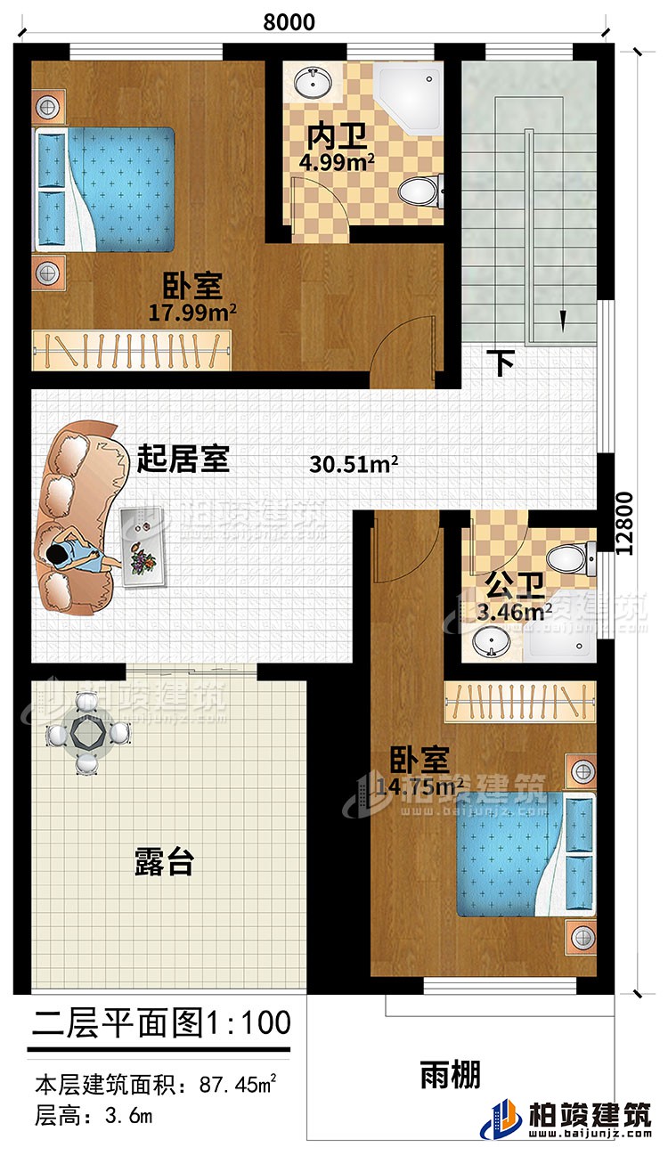 二层：起居室、2卧室、公卫、内卫、露台、雨棚