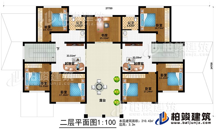 二层：6卧室，2公卫，2起居室，书房，露台。