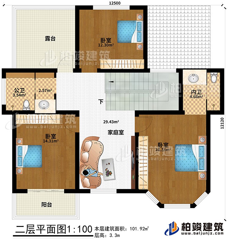 二层：3卧室，家庭室，主卫，公卫，露台，阳台