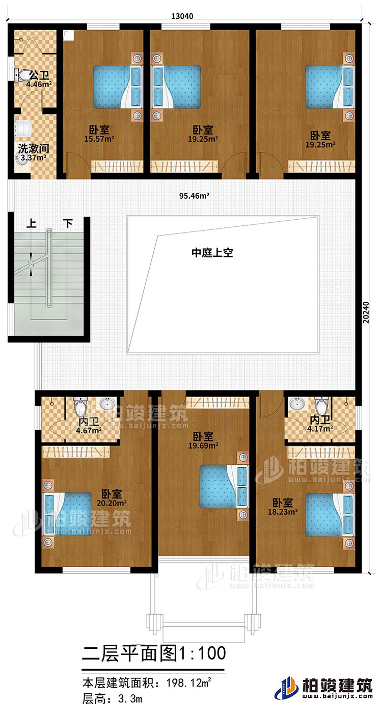 二层：6卧室，2内卫，公卫、洗漱间