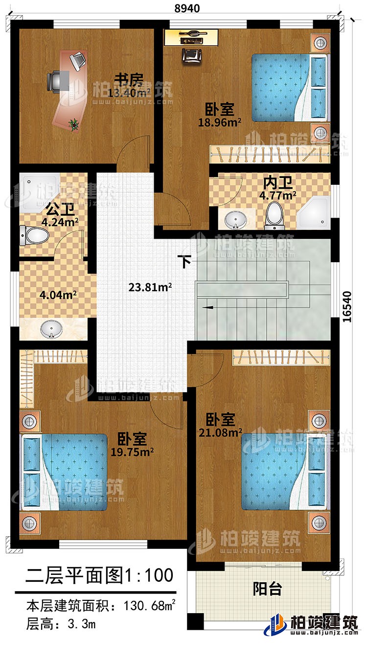 二层：3卧室，内卫，公卫，衣帽间，书房，阳台