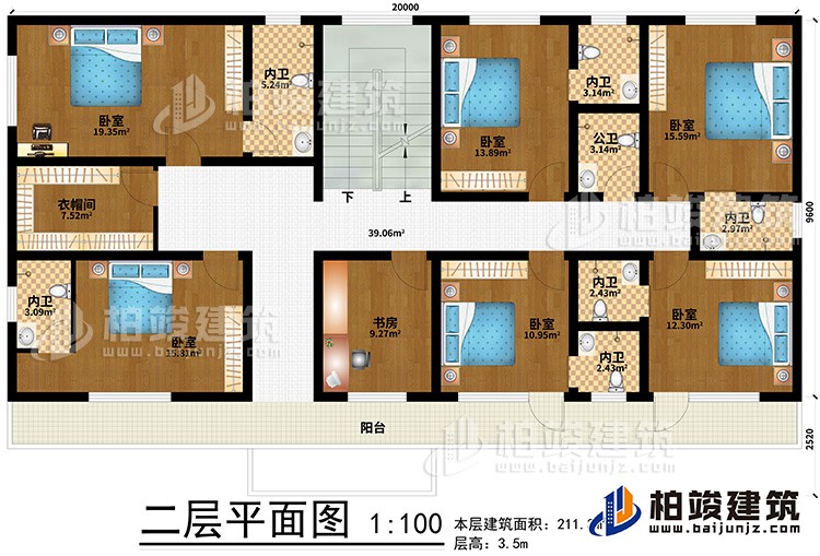 二层：6卧室、书房、衣帽间、6内卫、公卫、阳台