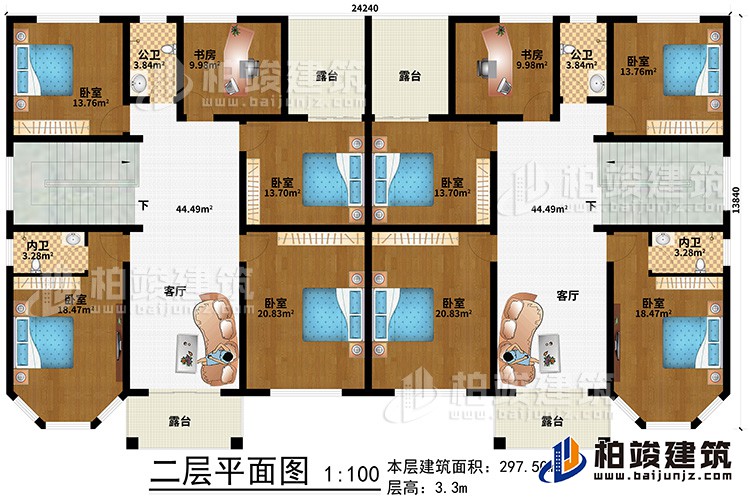 二层：8卧室、2书房、2公卫、2内卫、2客厅、4露台