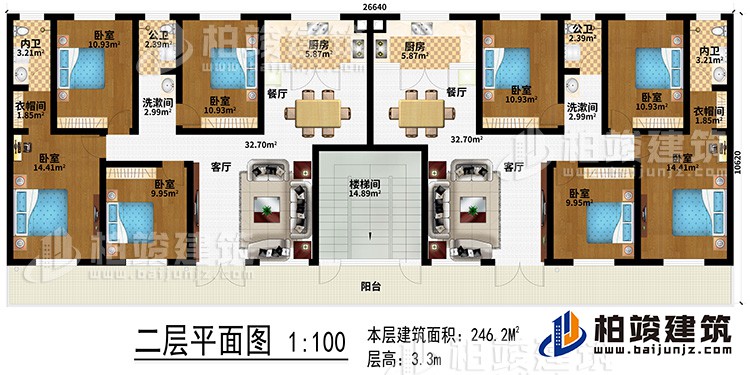 二层：楼梯间、2客厅、2餐厅、2厨房、2洗漱间、8卧室、2衣帽间、2内卫、2公卫、阳台