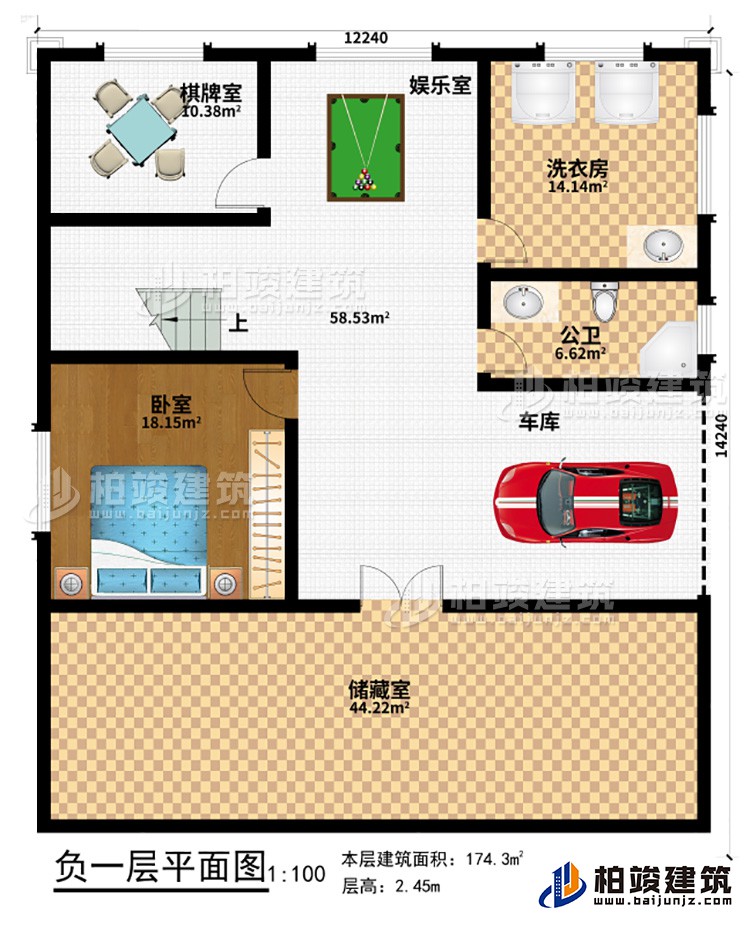 地下室：车库、储藏室、卧室、棋牌室、娱乐室、洗衣房、公卫