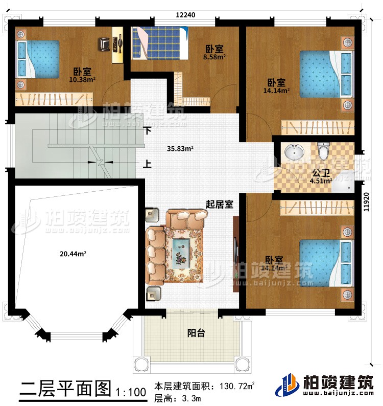 二层：4卧室、起居室、阳台、公卫