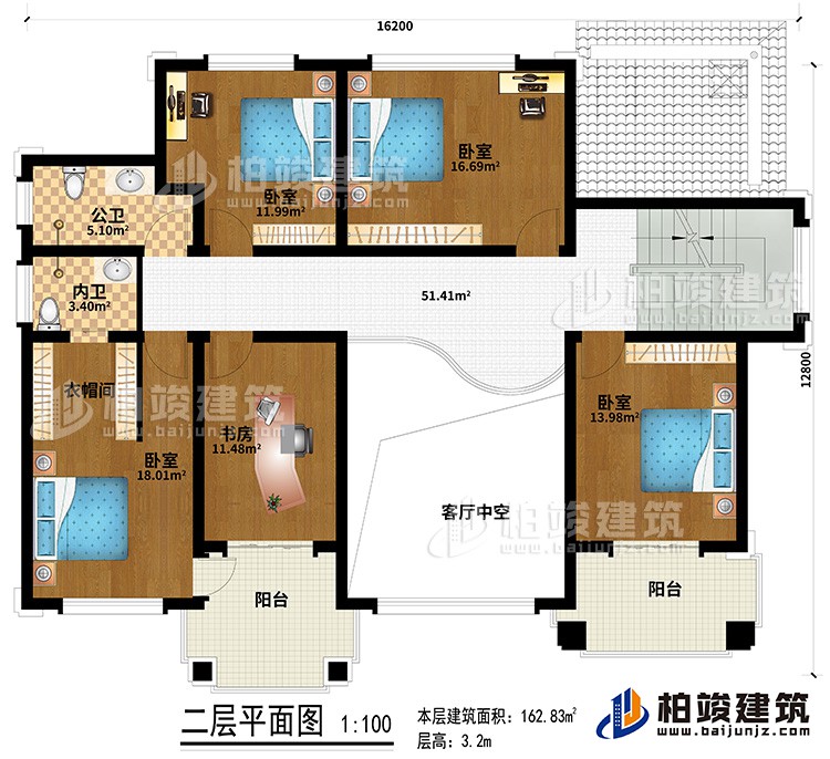 二层：客厅中空、4卧室、书房、内卫、公卫、2阳台、衣帽间