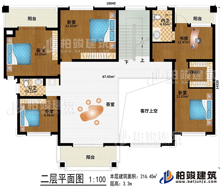 二层：茶室、客厅上空、公卫、内卫、4卧室、书房、衣帽间、3阳台
