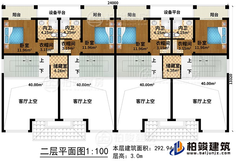 二层：4客厅上空、2储藏室、4卧室、4衣帽间、4内卫、4阳台