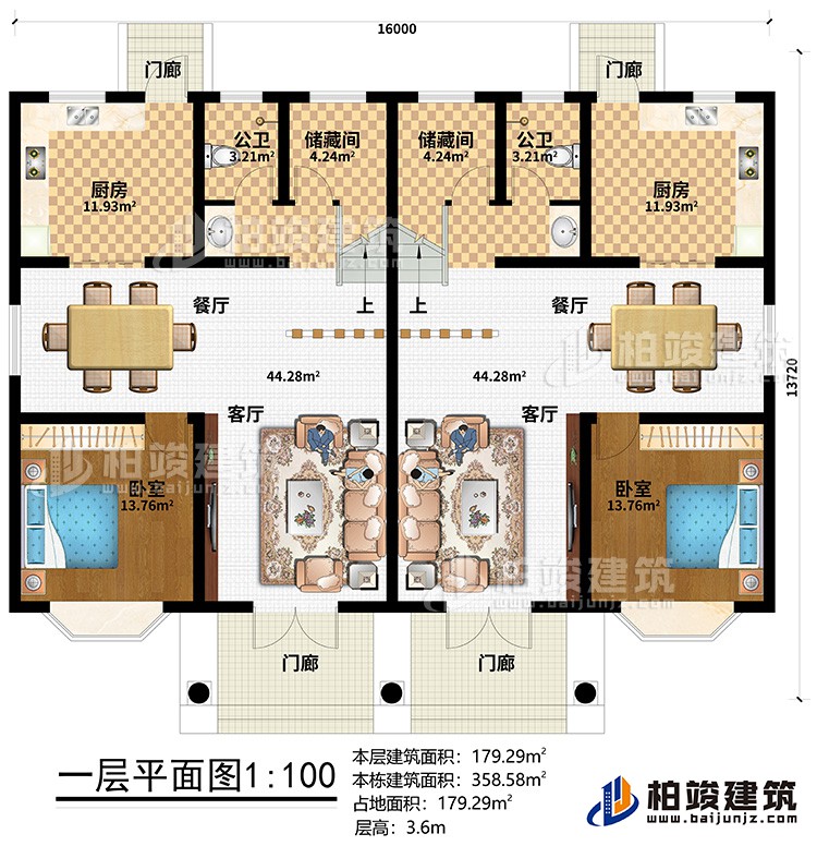 一层：4门廊、2客厅、2餐厅、2厨房、2储藏间、2公卫、2卧室
