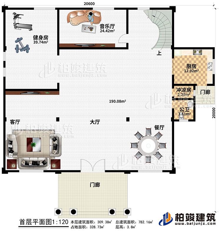一层：2门廊、餐厅、大厅、客厅、厨房、冲凉房、公卫、音乐厅、健身房