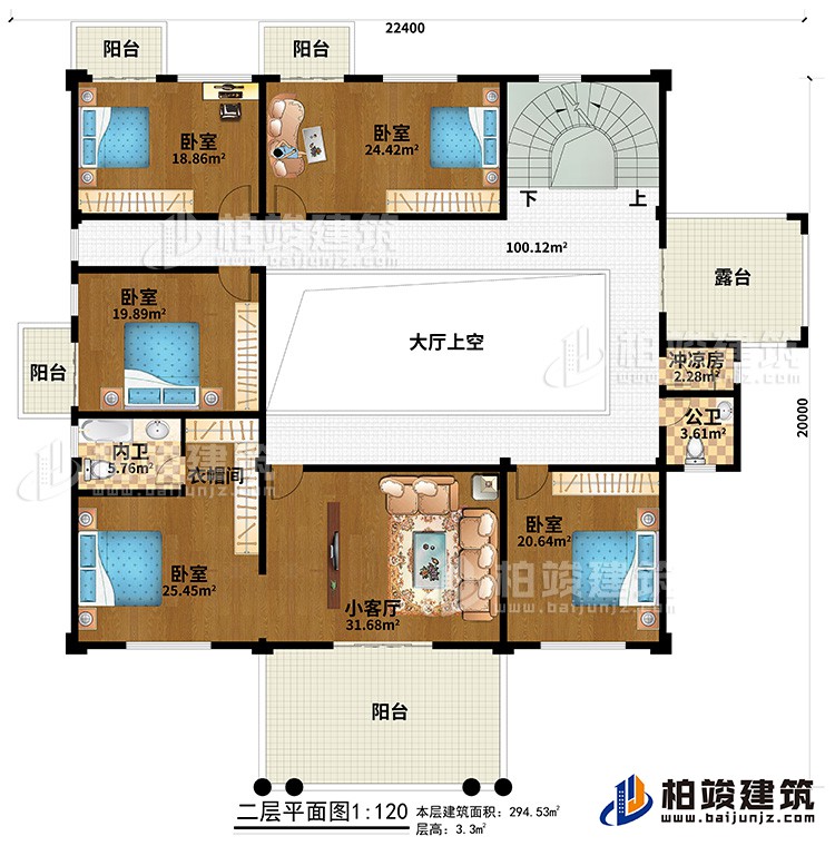 二层：大厅上空、小客厅、衣帽间、5卧室、4阳台、露台