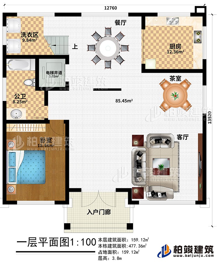 一层：入户门廊、客厅、茶室、餐厅、厨房、洗衣区、电梯井道、公卫、卧室