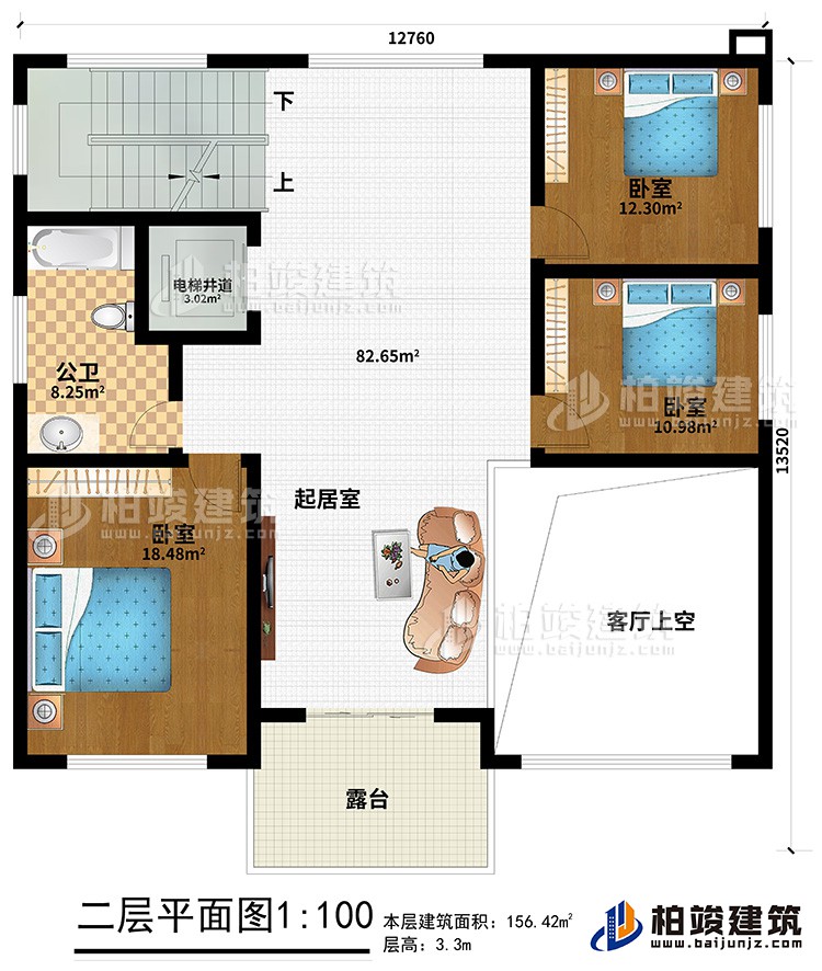 二层：起居室、客厅上空、3卧室、公卫、电梯井道、露台