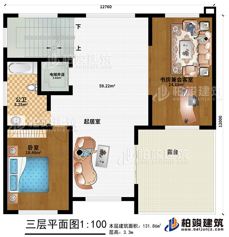 三层：起居室、卧室、公卫、电梯井道、书房兼会客室、露台