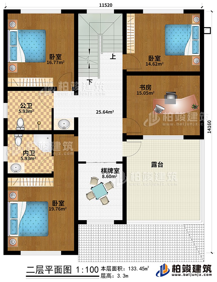 二层：3卧室、书房、公卫、内卫、棋牌室、露台