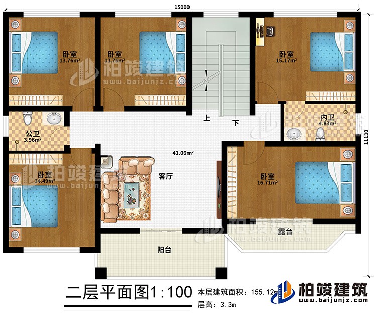二层：客厅、5卧室、内卫、公卫、阳台、露台