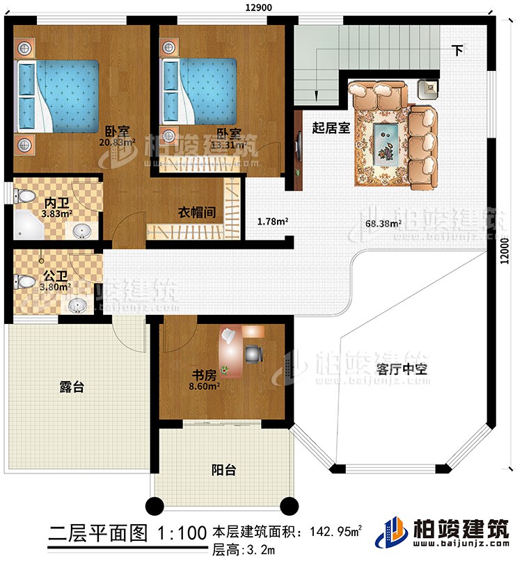 二层：客厅中空、起居室、2卧室、衣帽间、书房、内卫、公卫、露台、阳台