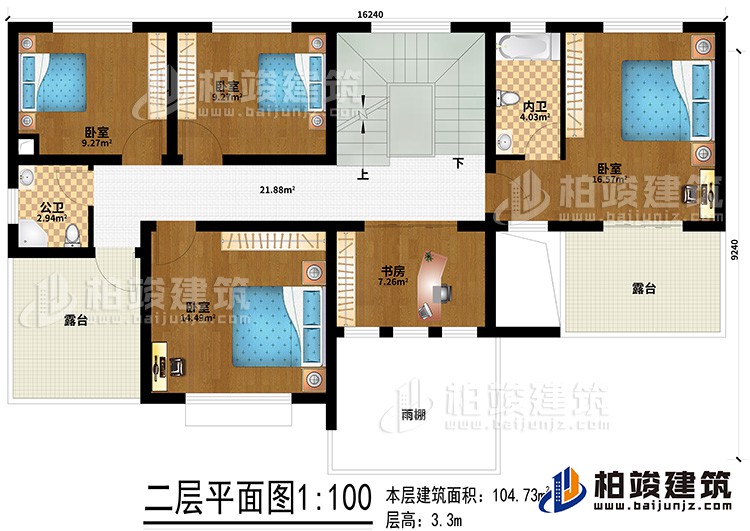 二层：4卧室、公卫、内卫、书房、2露台