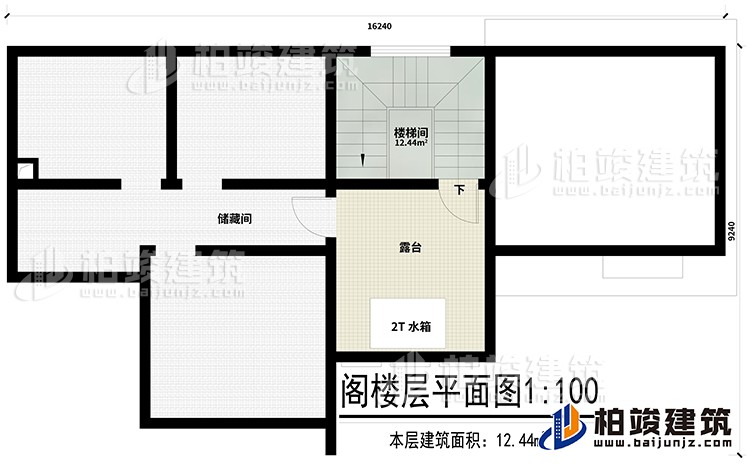三层：楼梯间、储藏间、露台