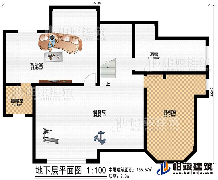 地下室：健身房、2储藏室、酒窖、视听室