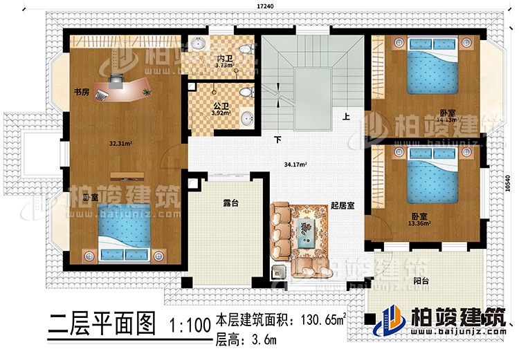 二层：3卧室、书房、公卫、内卫、起居室、阳台、露台