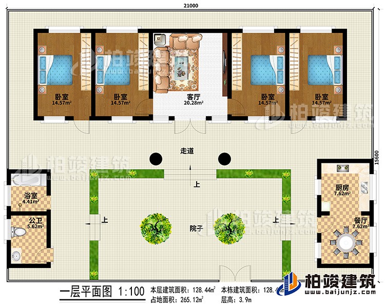 一层：院子、餐厅、厨房、4卧室、客厅、走道、浴室、公卫