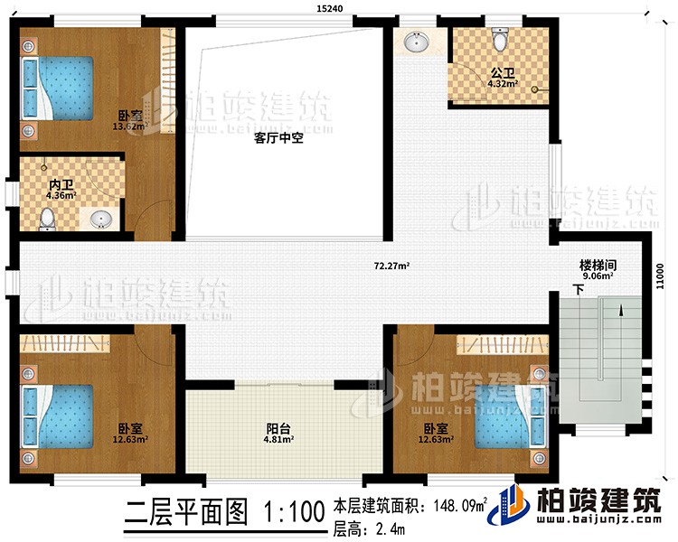 二层：客厅中空、楼梯间、3卧室、公卫、内卫、阳台