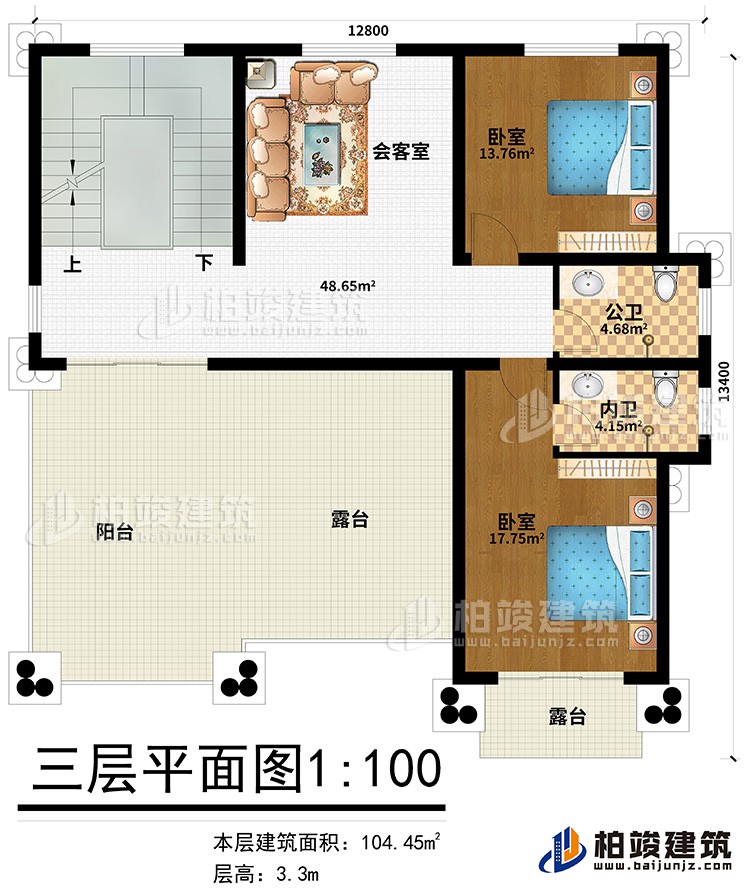 三层：2卧室，2卫生间，会客室，露台，阳台