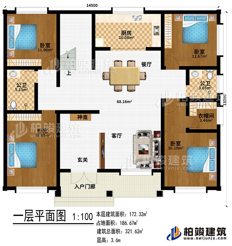 一层：入户门廊、客厅、神龛、餐厅、厨房、2公卫、4卧室、衣帽间、玄关
