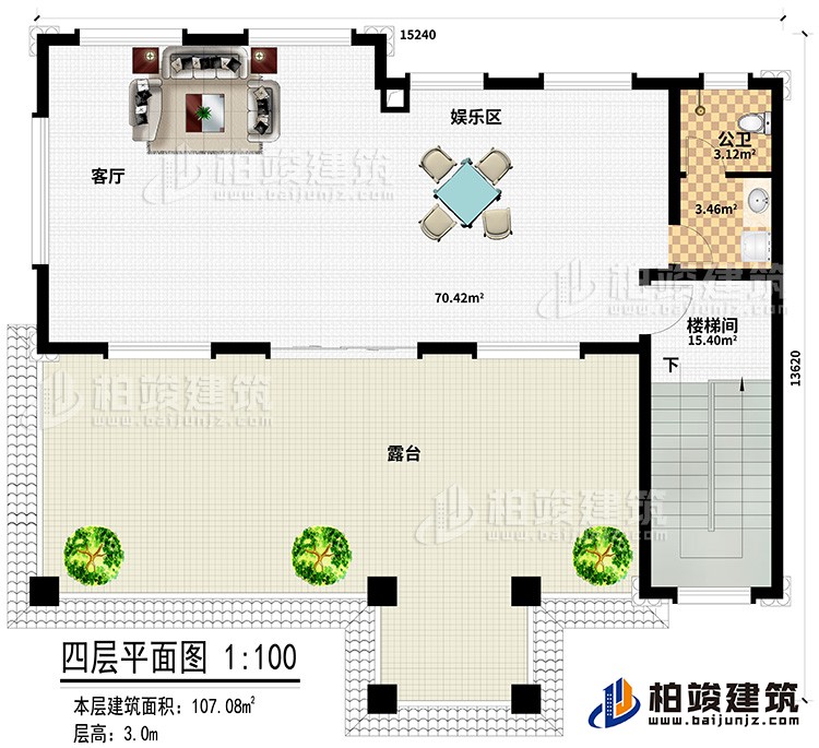 四层：客厅、娱乐区、公卫、楼梯间、露台