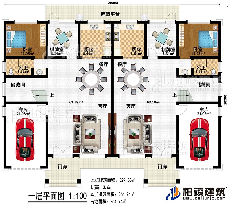 一层：2门廊、2客厅、2车库、2储藏间、2公卫、2卧室、2棋牌室、2厨房、2餐厅、晾晒平台