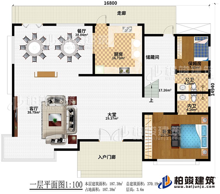 一层：入户门廊、大堂、客厅、餐厅、厨房、储藏间、保姆房、公卫、内卫、卧室、走廊