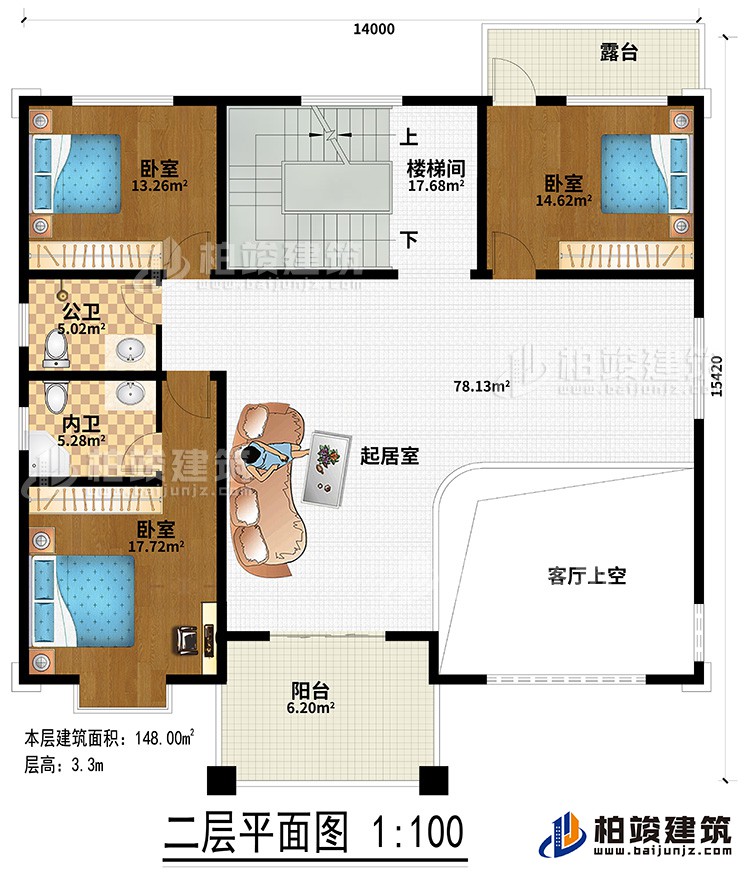 二层：客厅上空、起居室、阳台、露台、3卧室、公卫、内卫、楼梯间