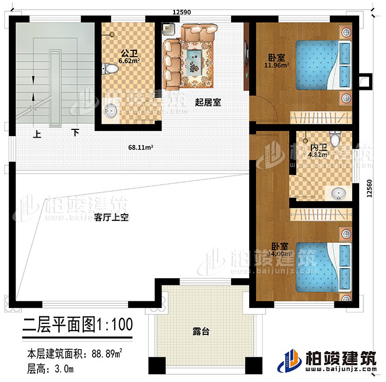二层：客厅上空、起居室、公卫、内卫、2卧室、露台