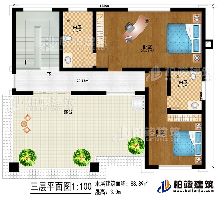 三层：2卧室、2内卫、露台