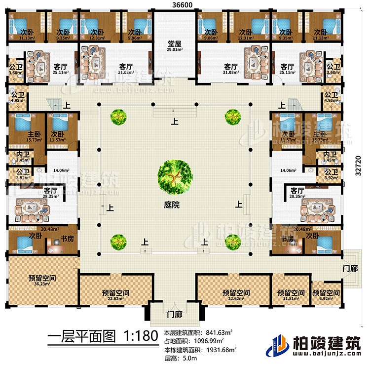 一层：12次卧，2主卧，2书房，6客厅，堂屋，6公卫、2内卫、5预留空间、2门廊、庭院